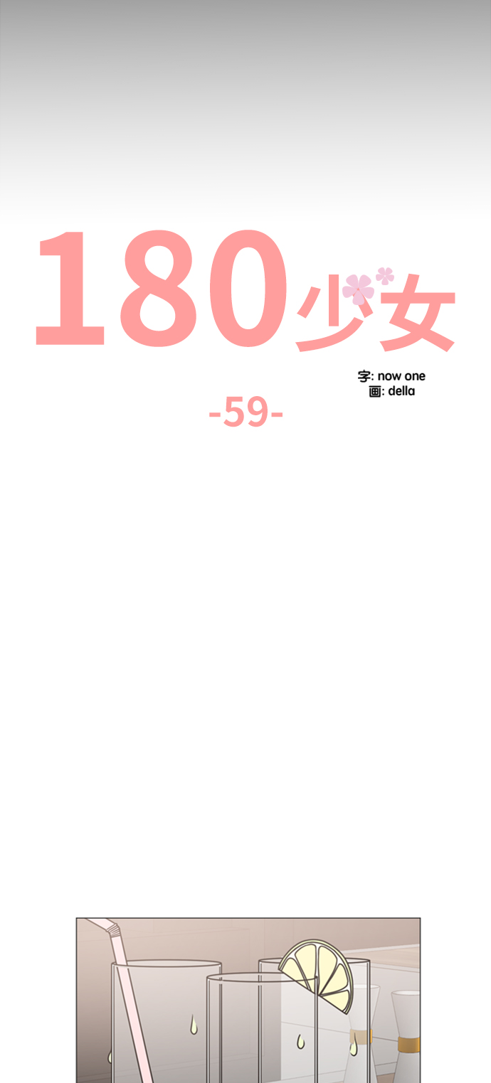 第59话14
