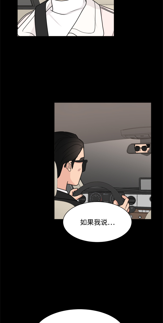 第53话46