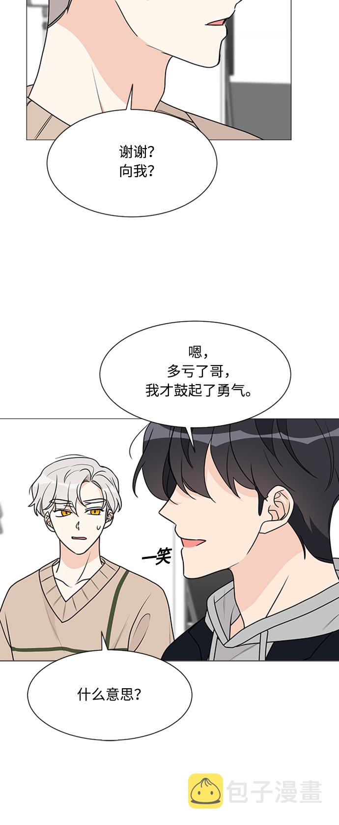 第51话5