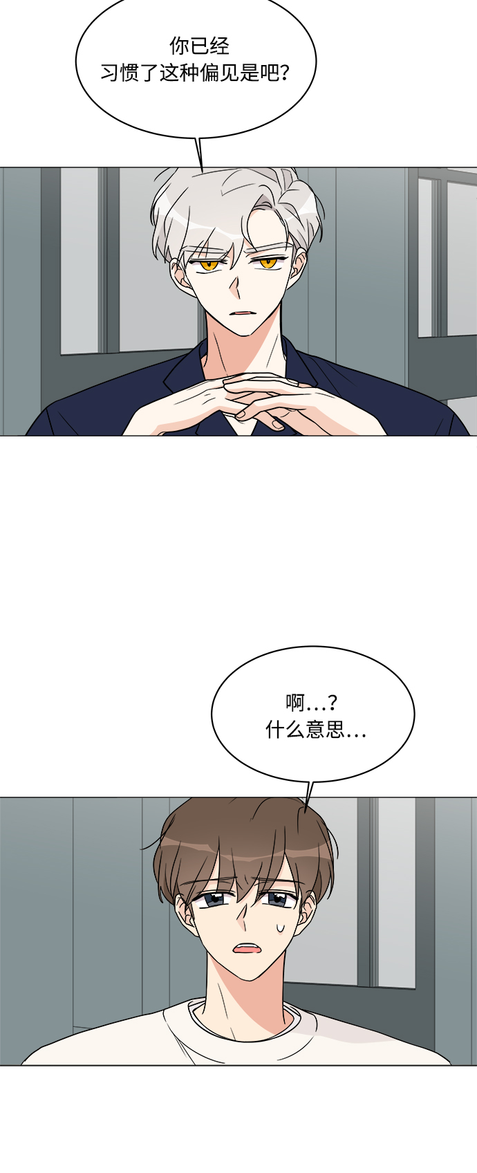 第17话43