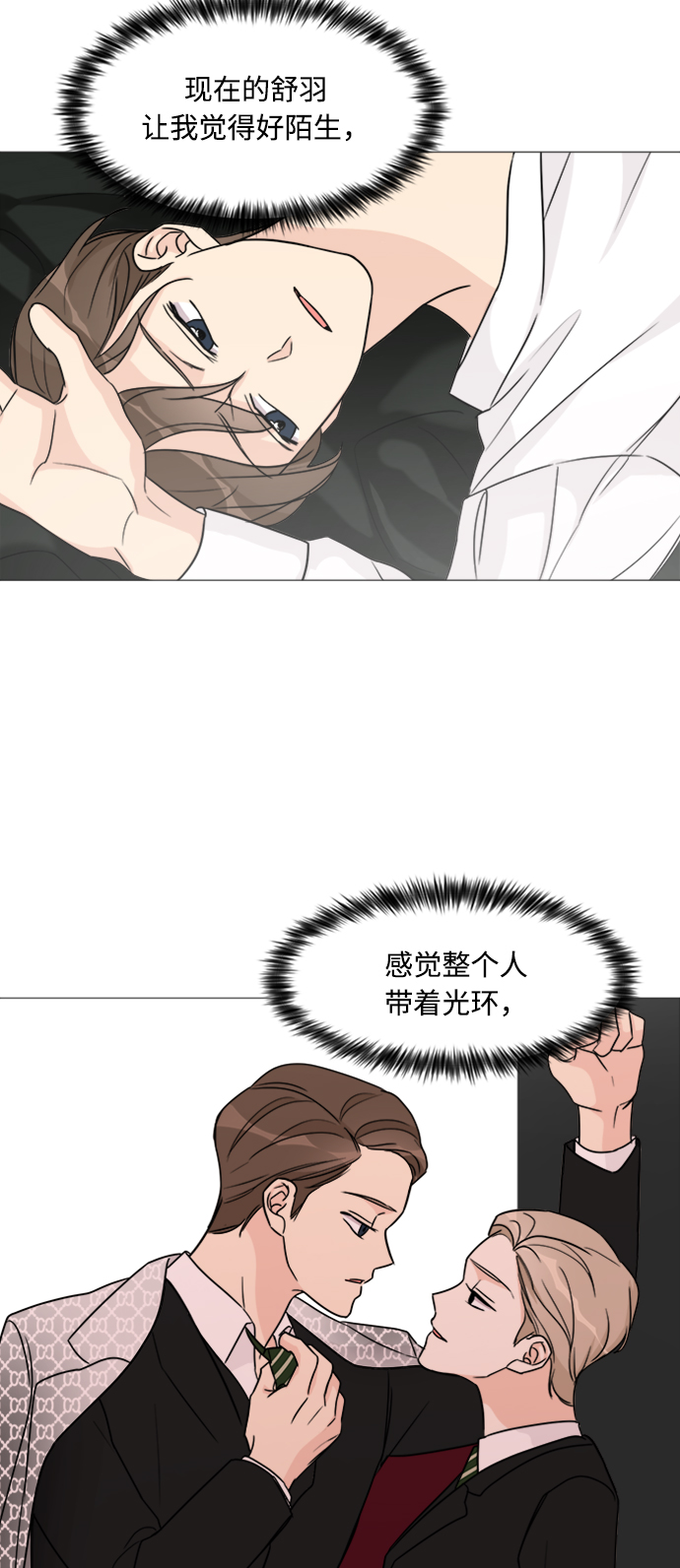 第51话28