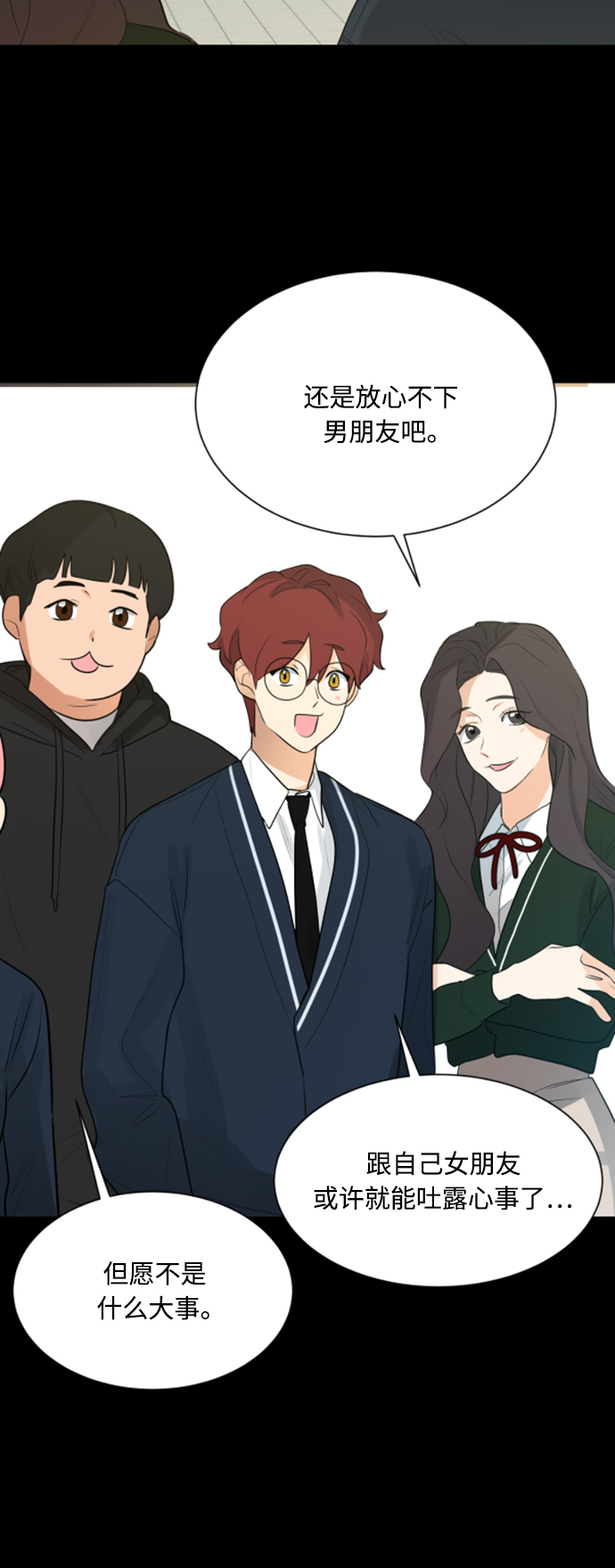 第107话21