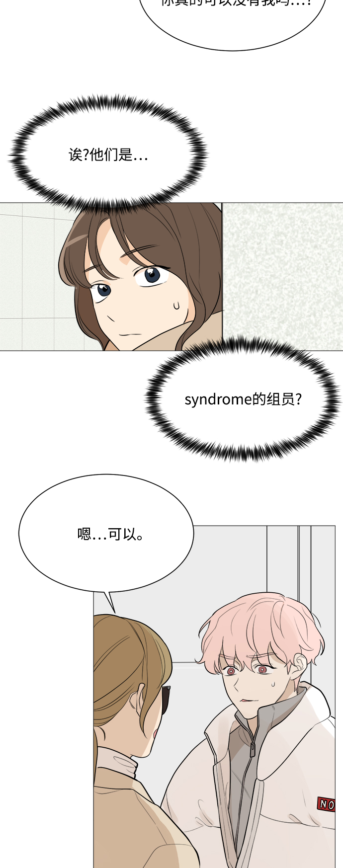 第82话53