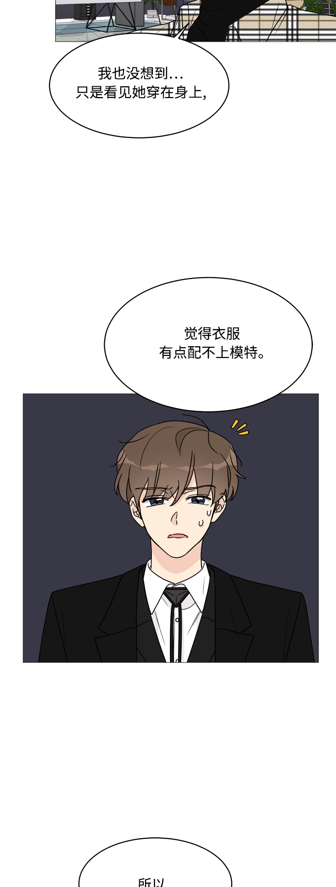 第37话34