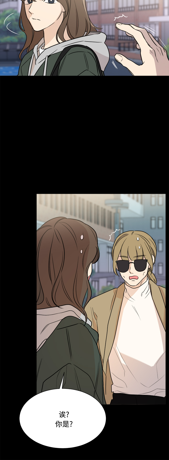 第87话46