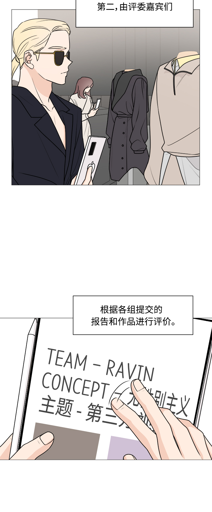 第41话14
