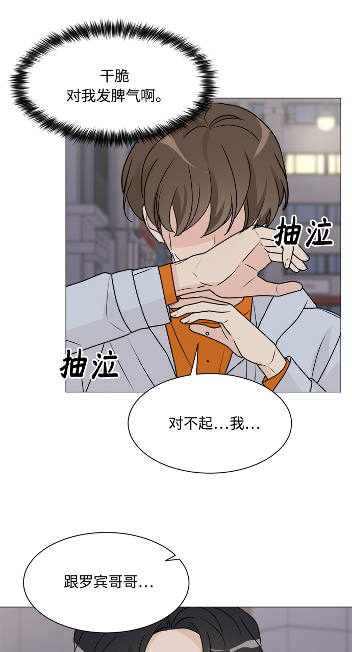 第63话53