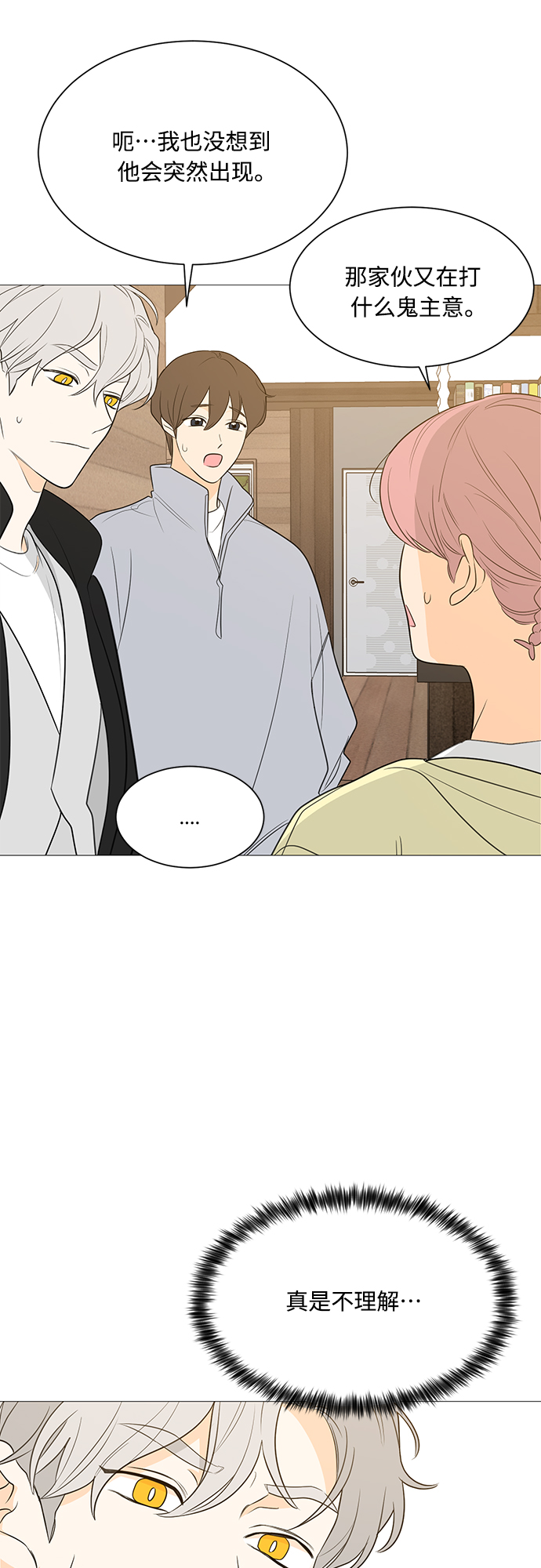 第110话23