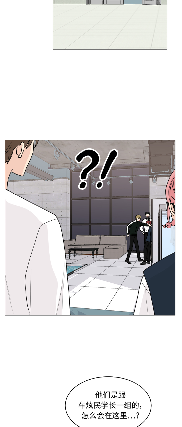 第29话3