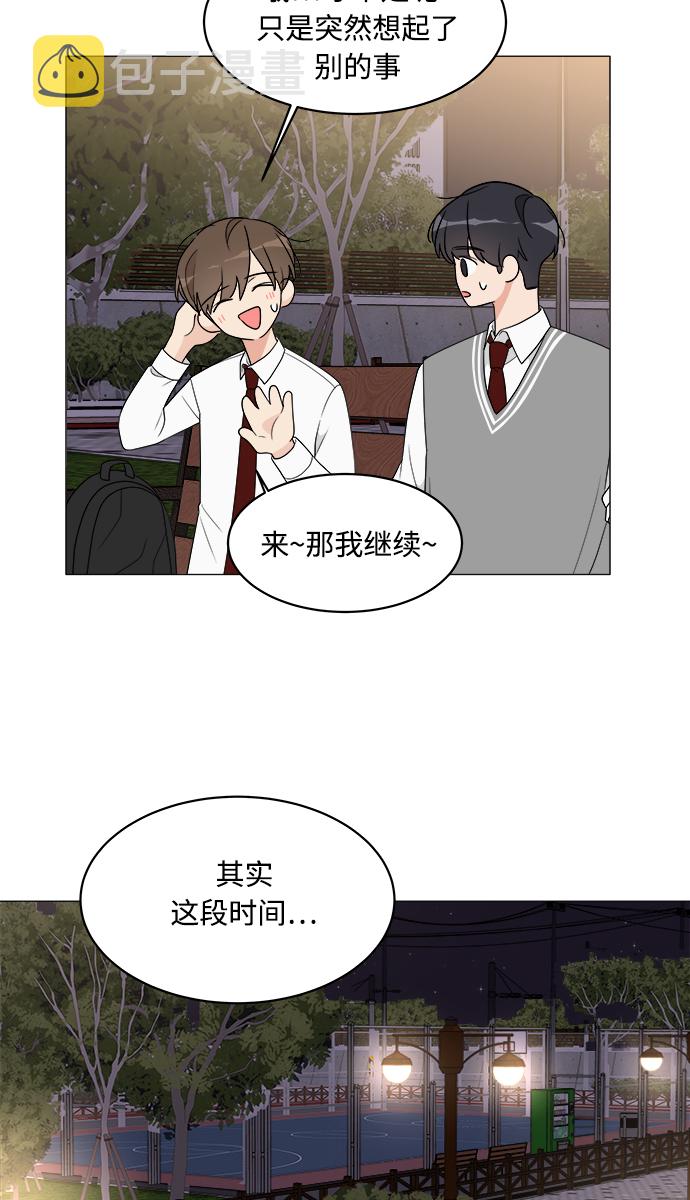 第13话61