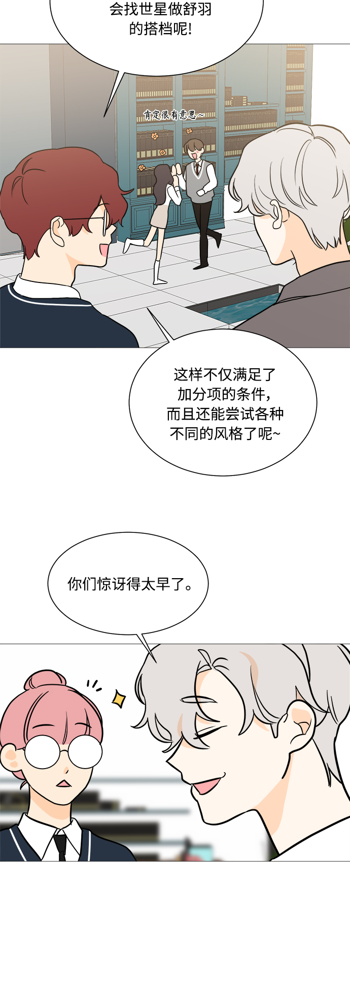 第98话54
