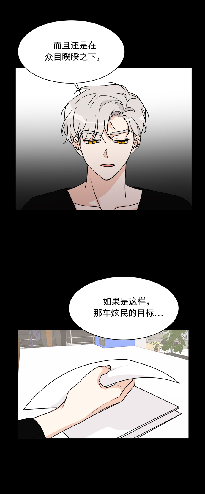 第43话11