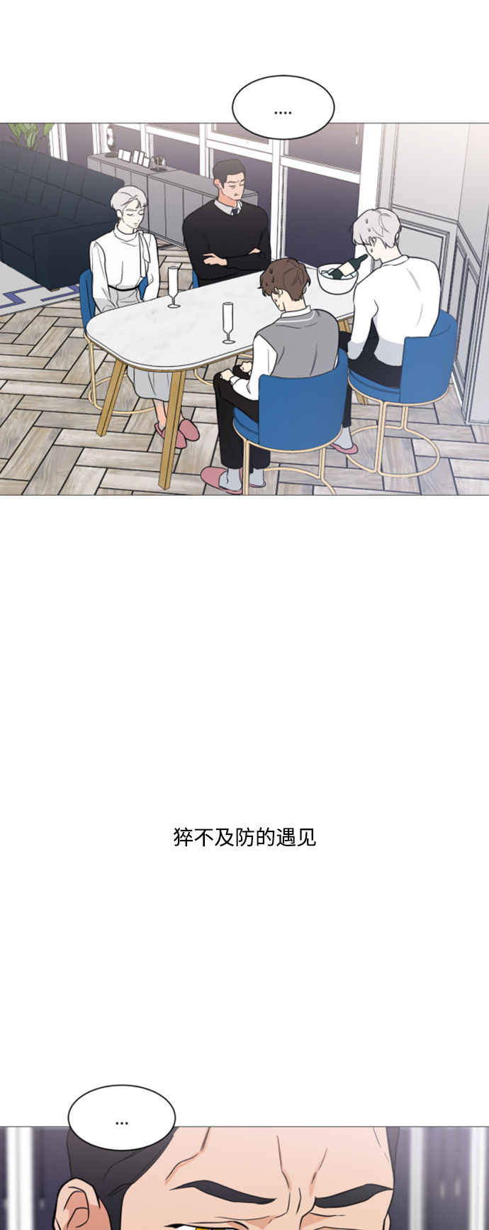 第91话16
