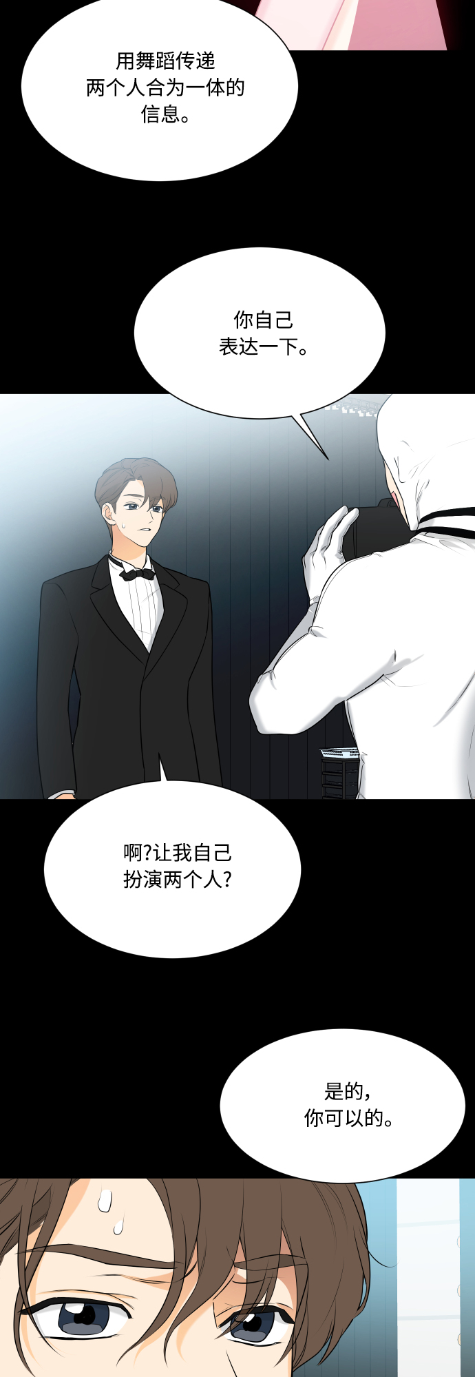 第106话22