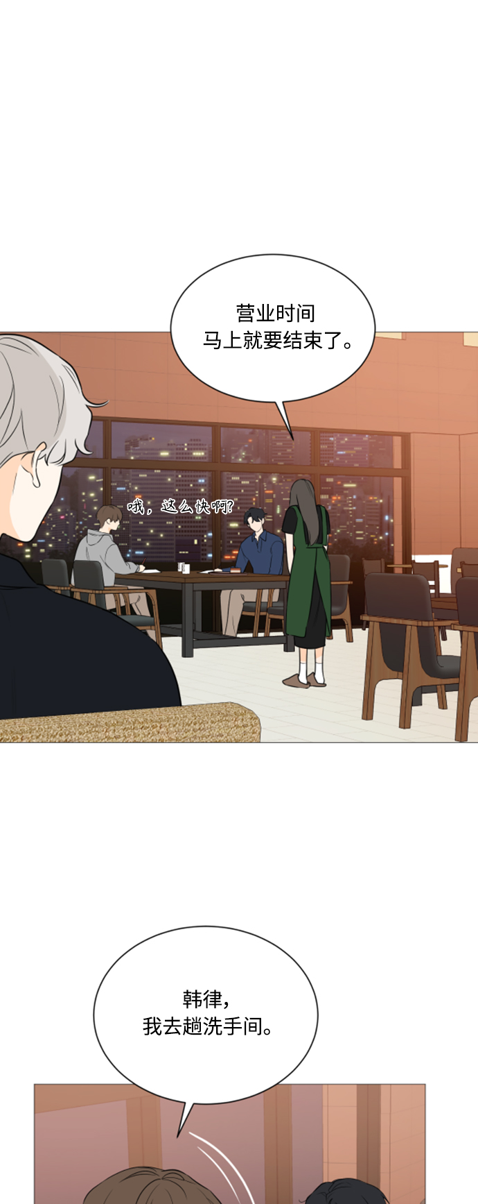 第95话13