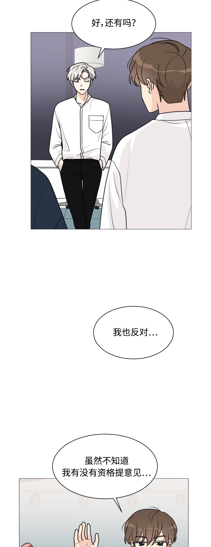 第44话32