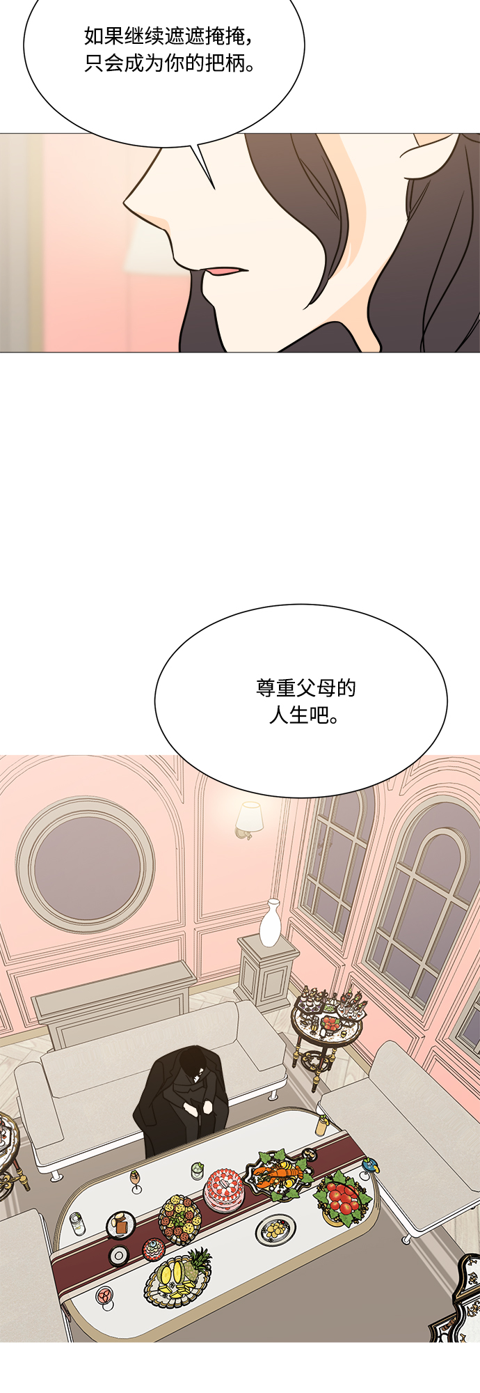 第98话44