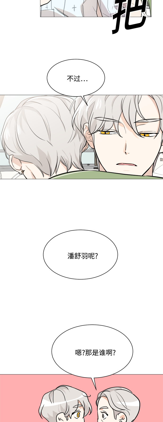第74话3