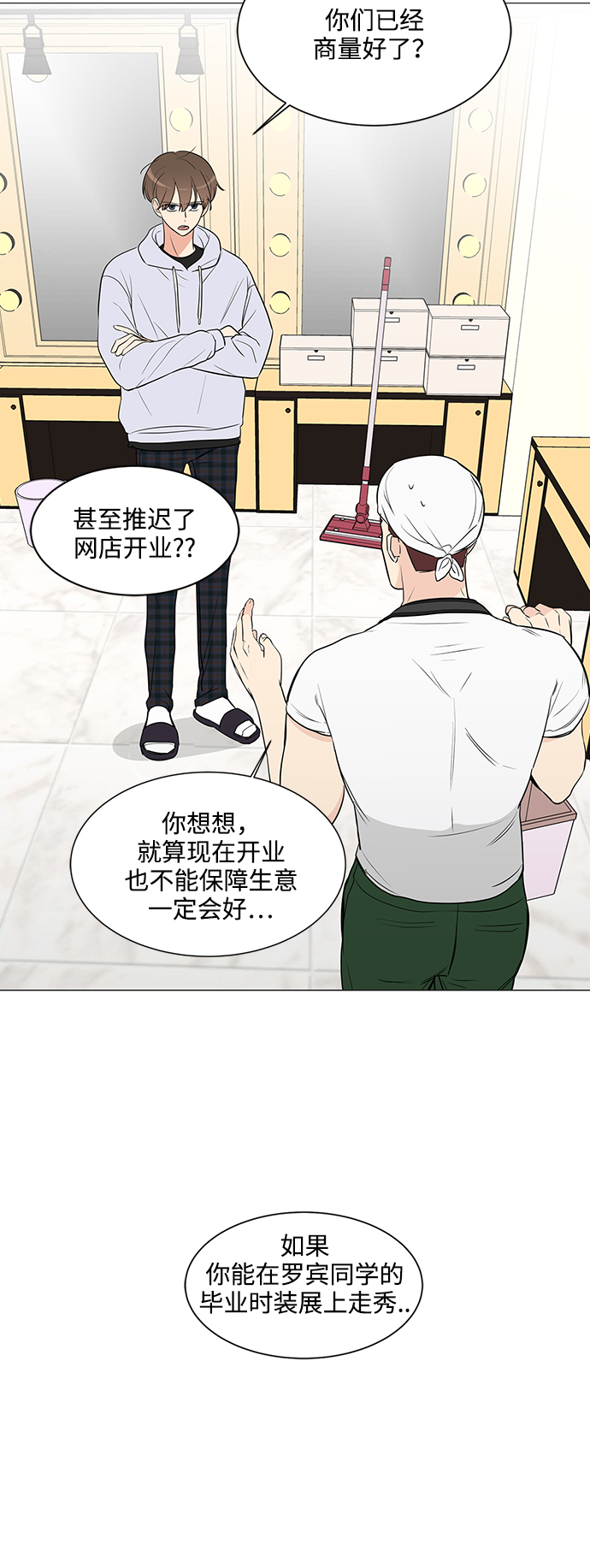 第6话25