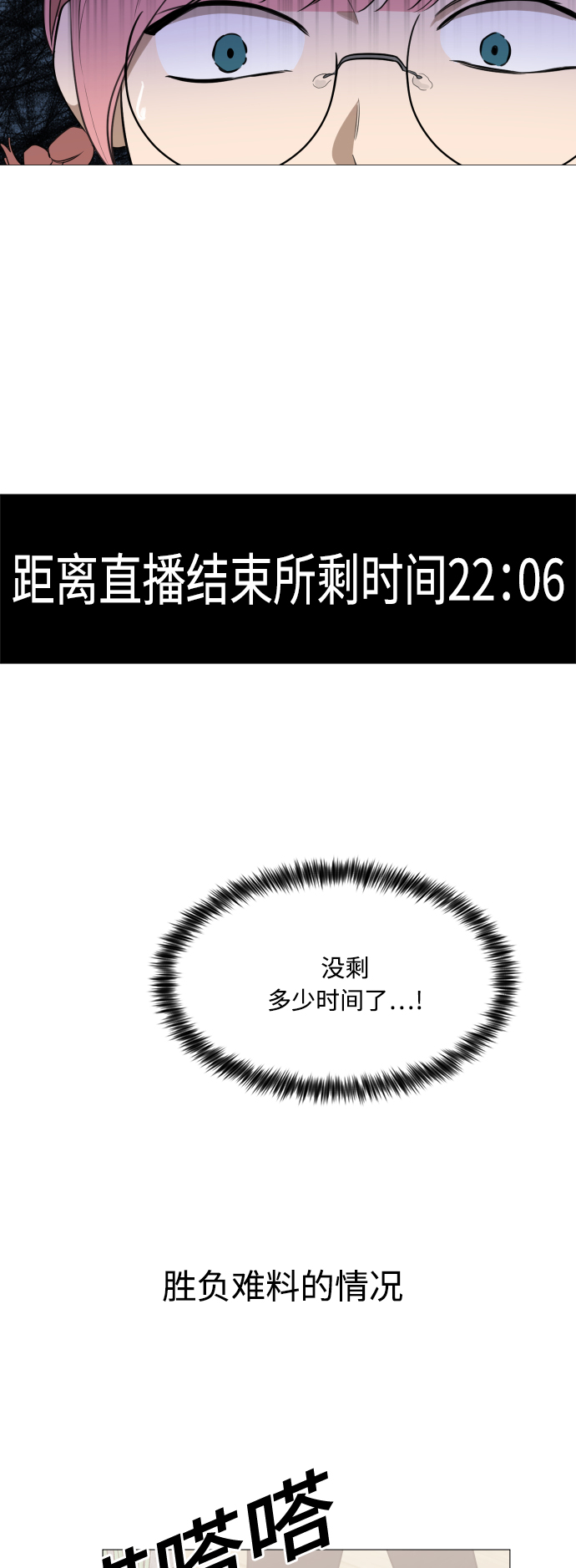 第86话41