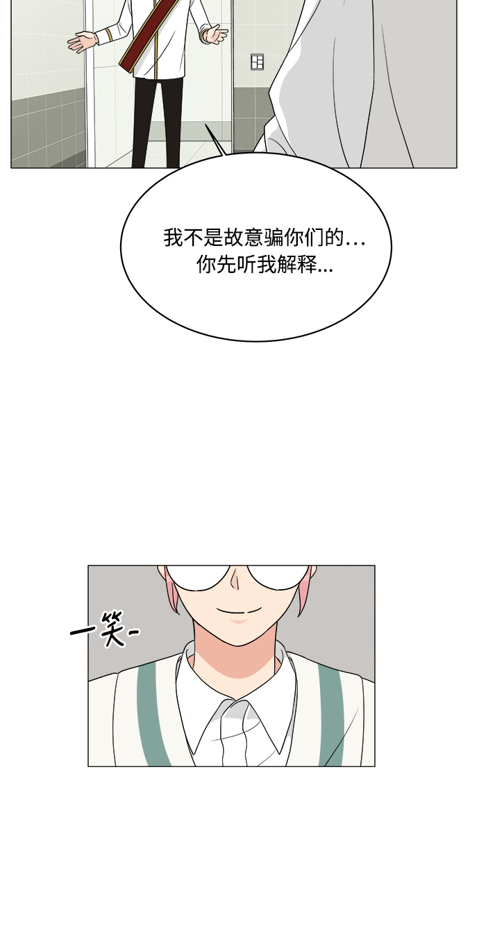 第11话3