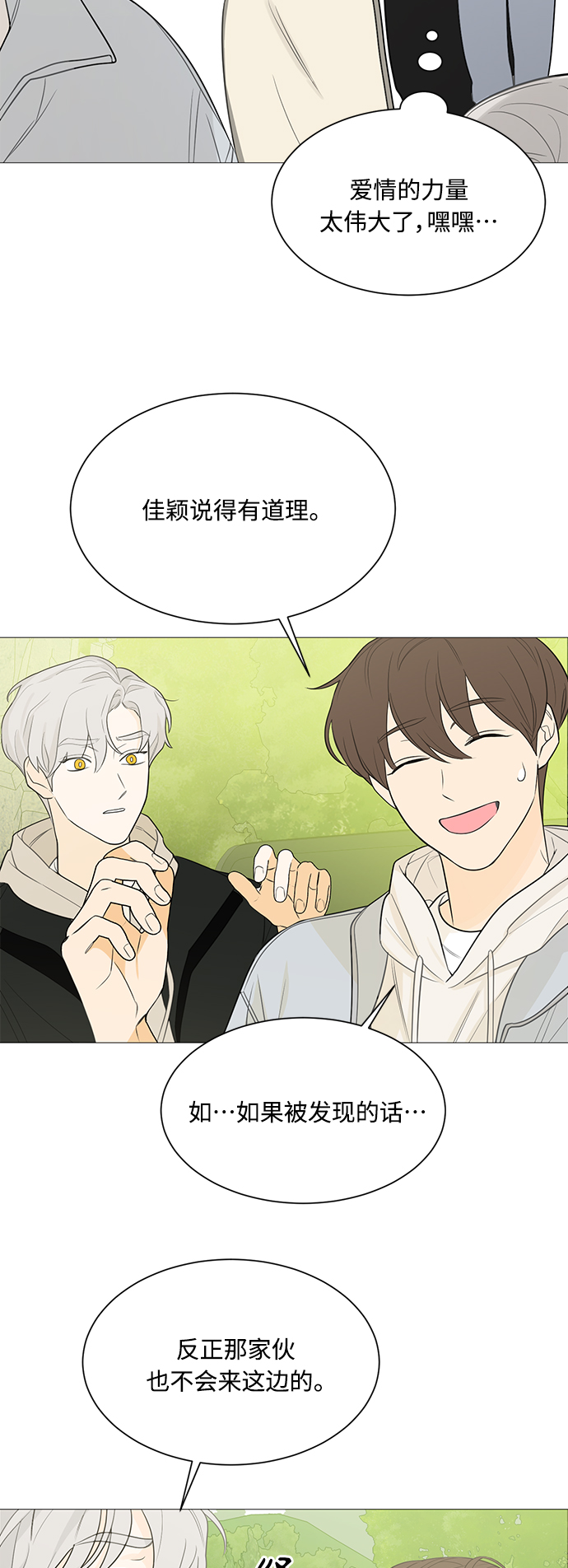 第110话50