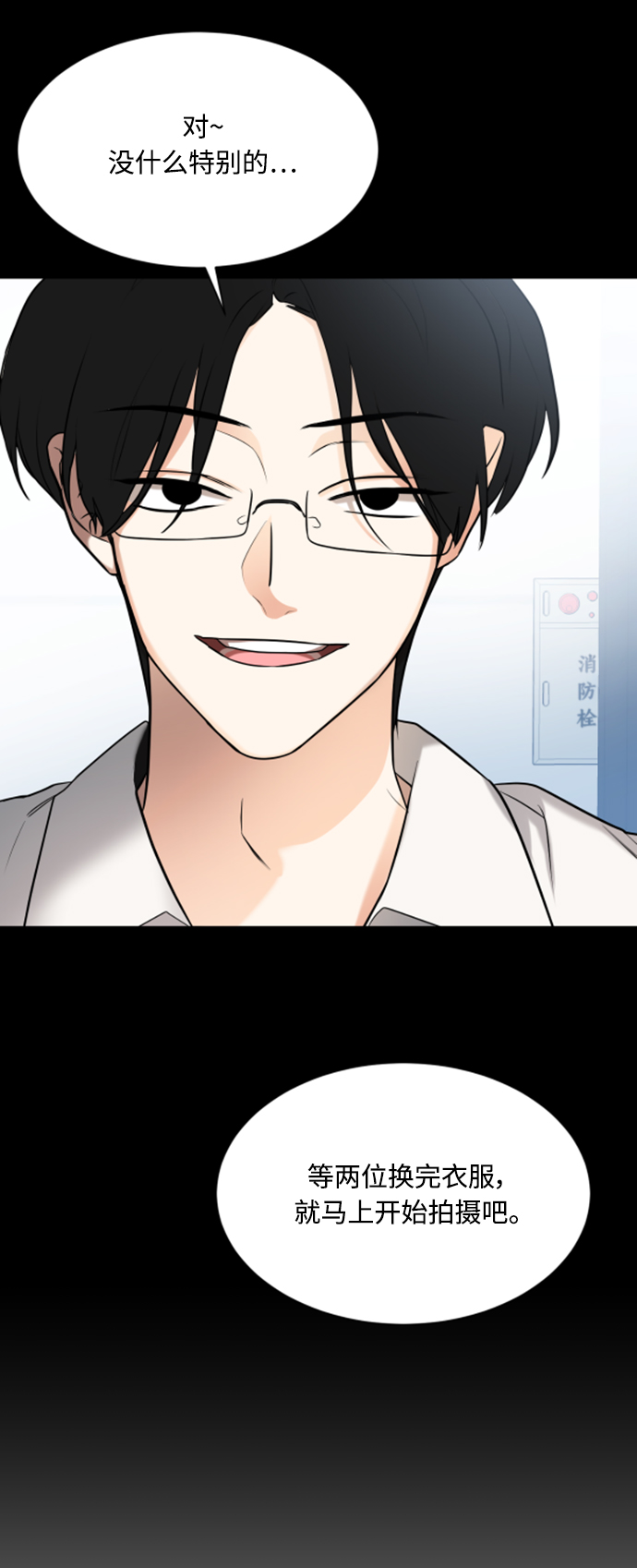 第105话13