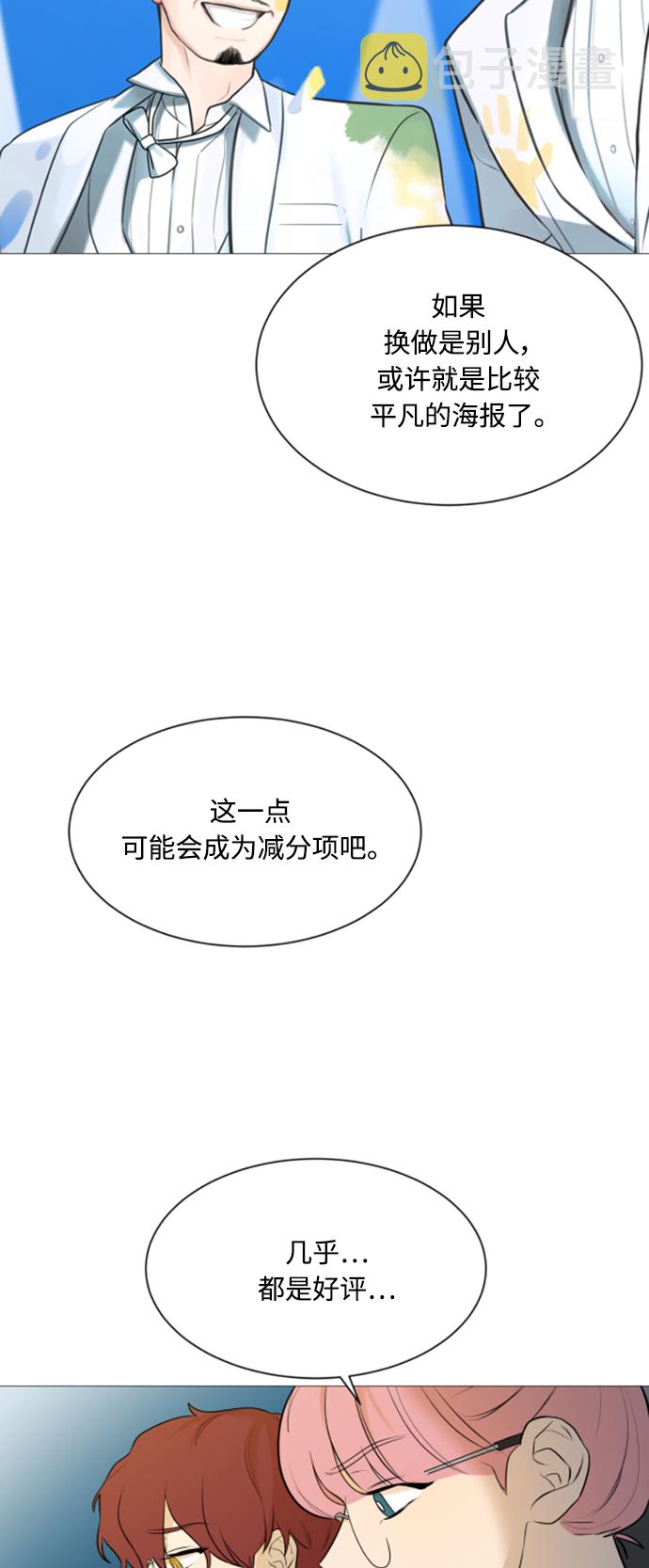 第105话34