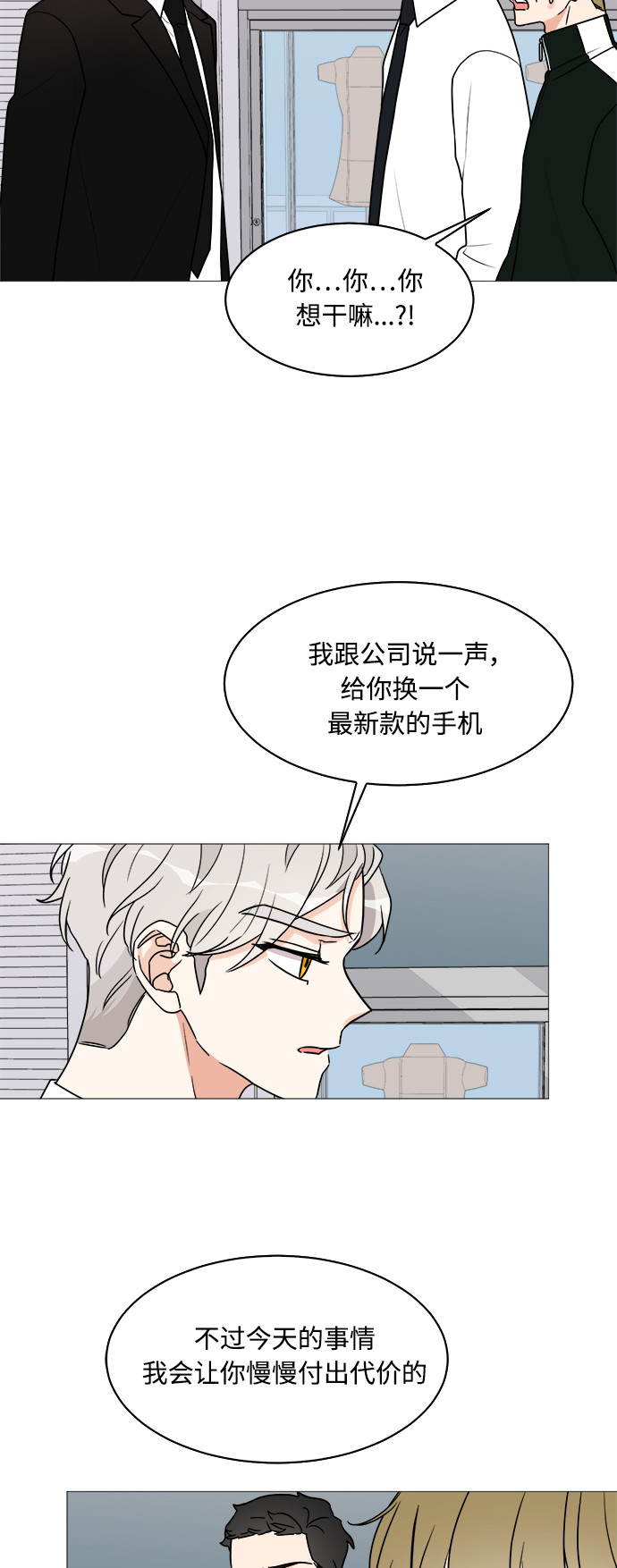 第29话37