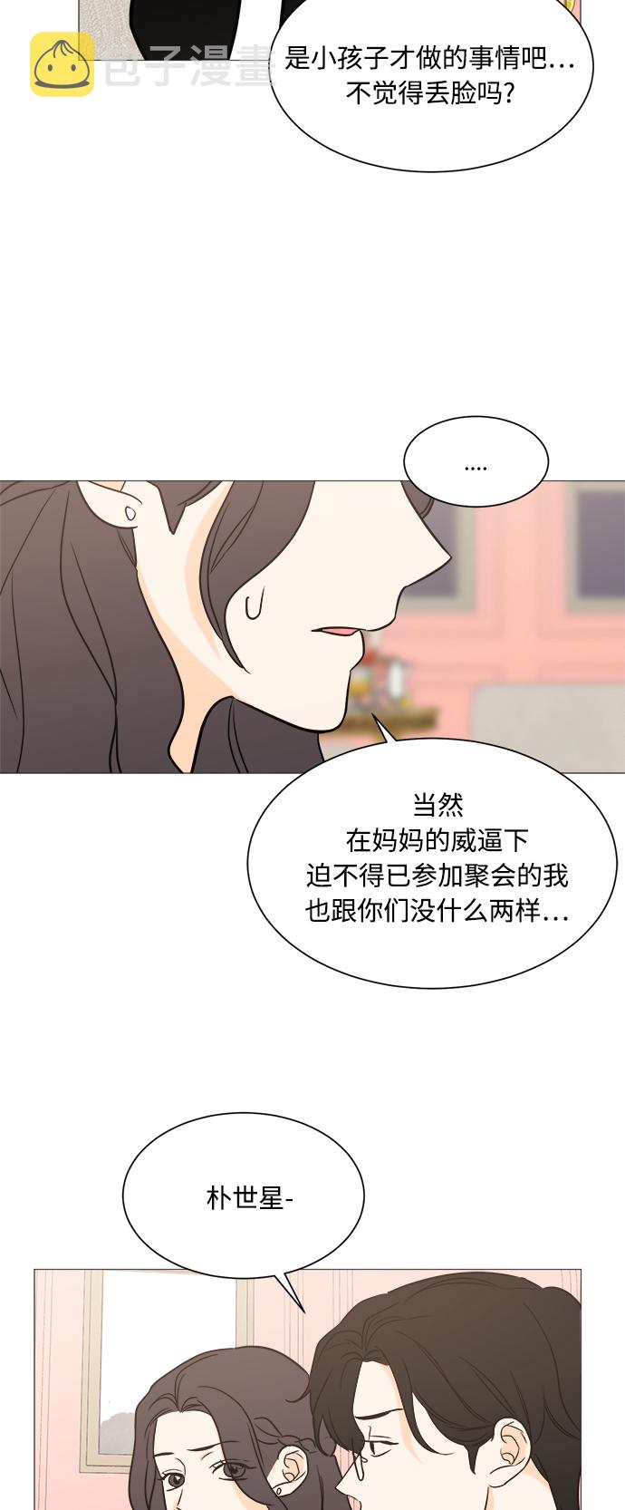 第98话30