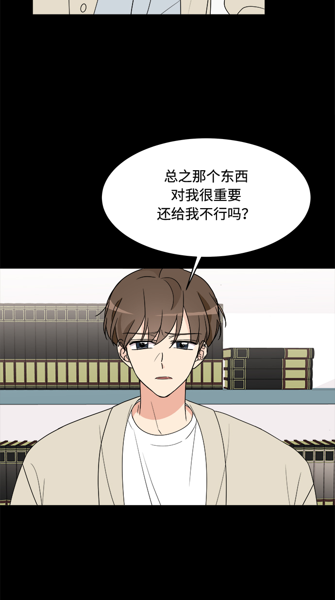 第16话6