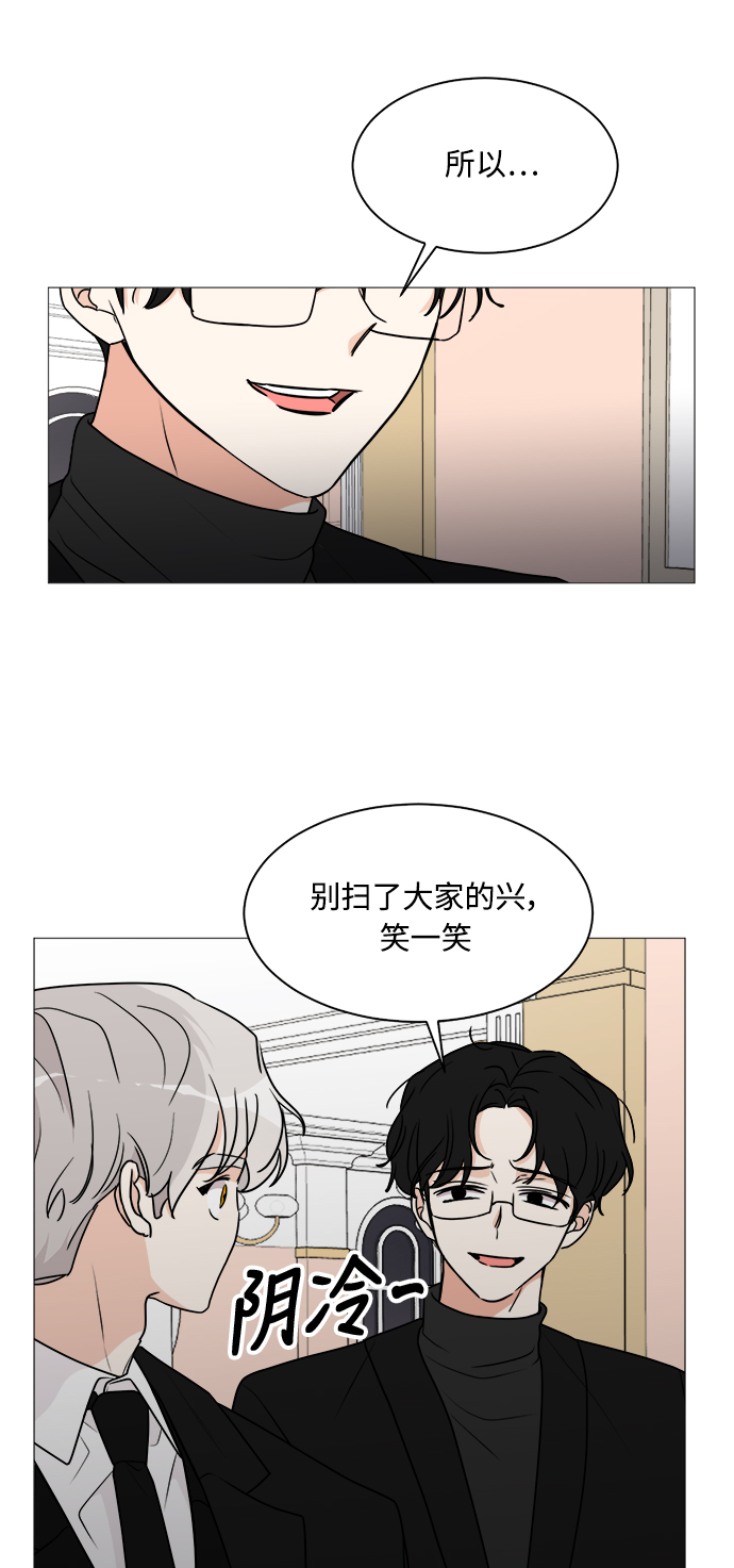 第26话33