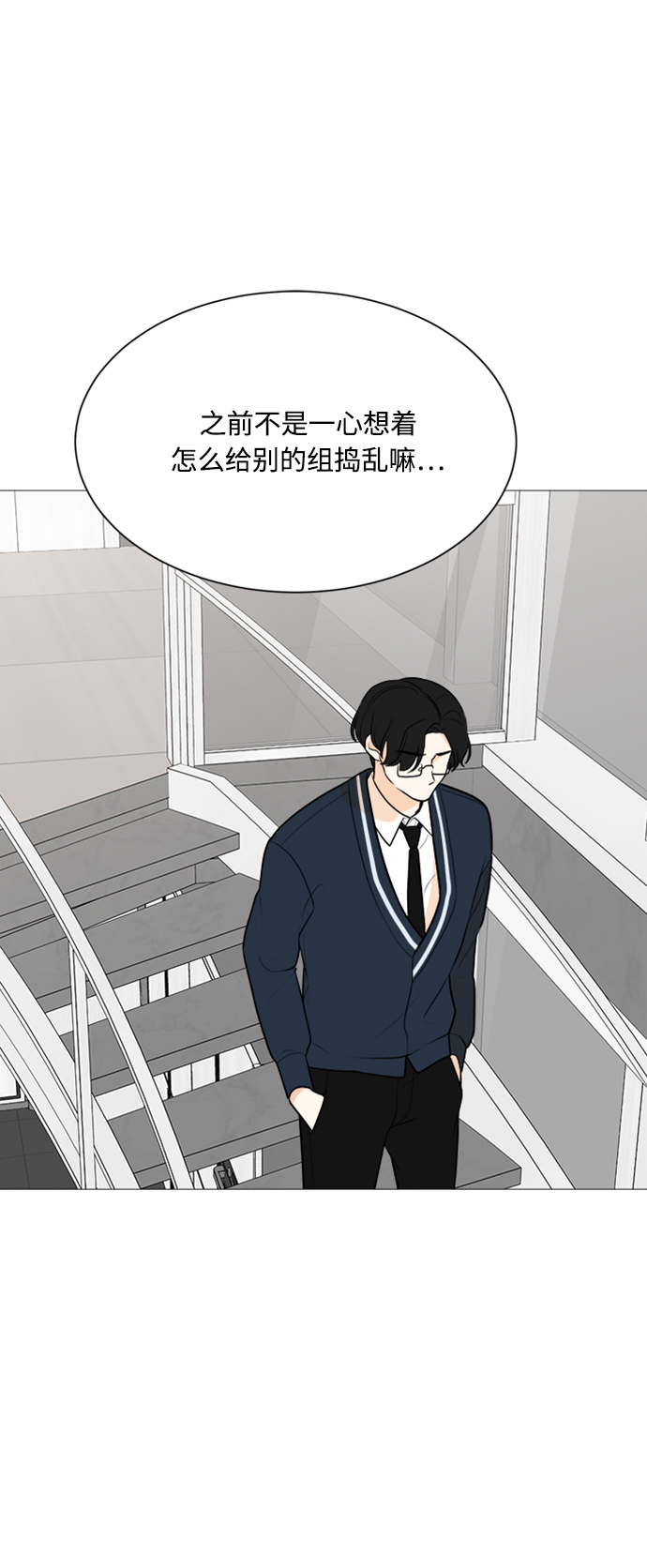 第88话13