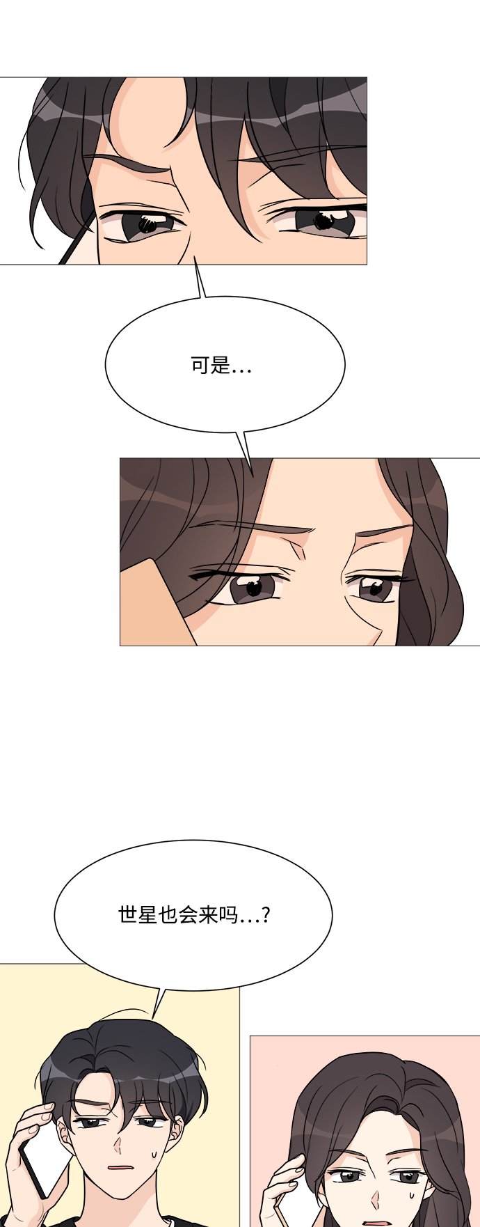 第45话30