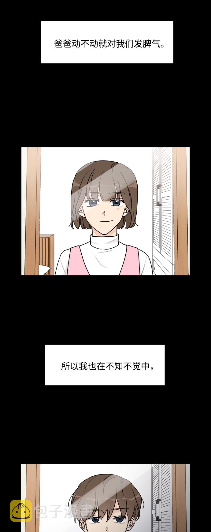第47话6