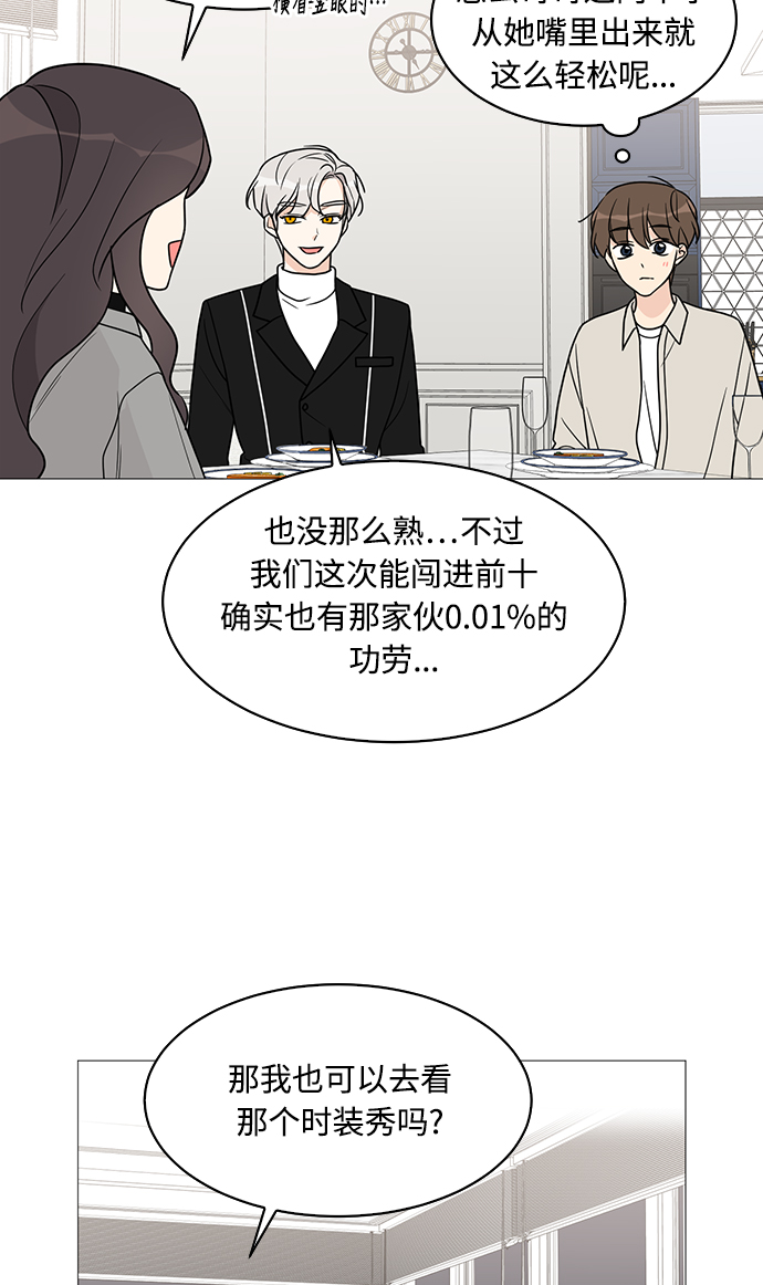 第46话56