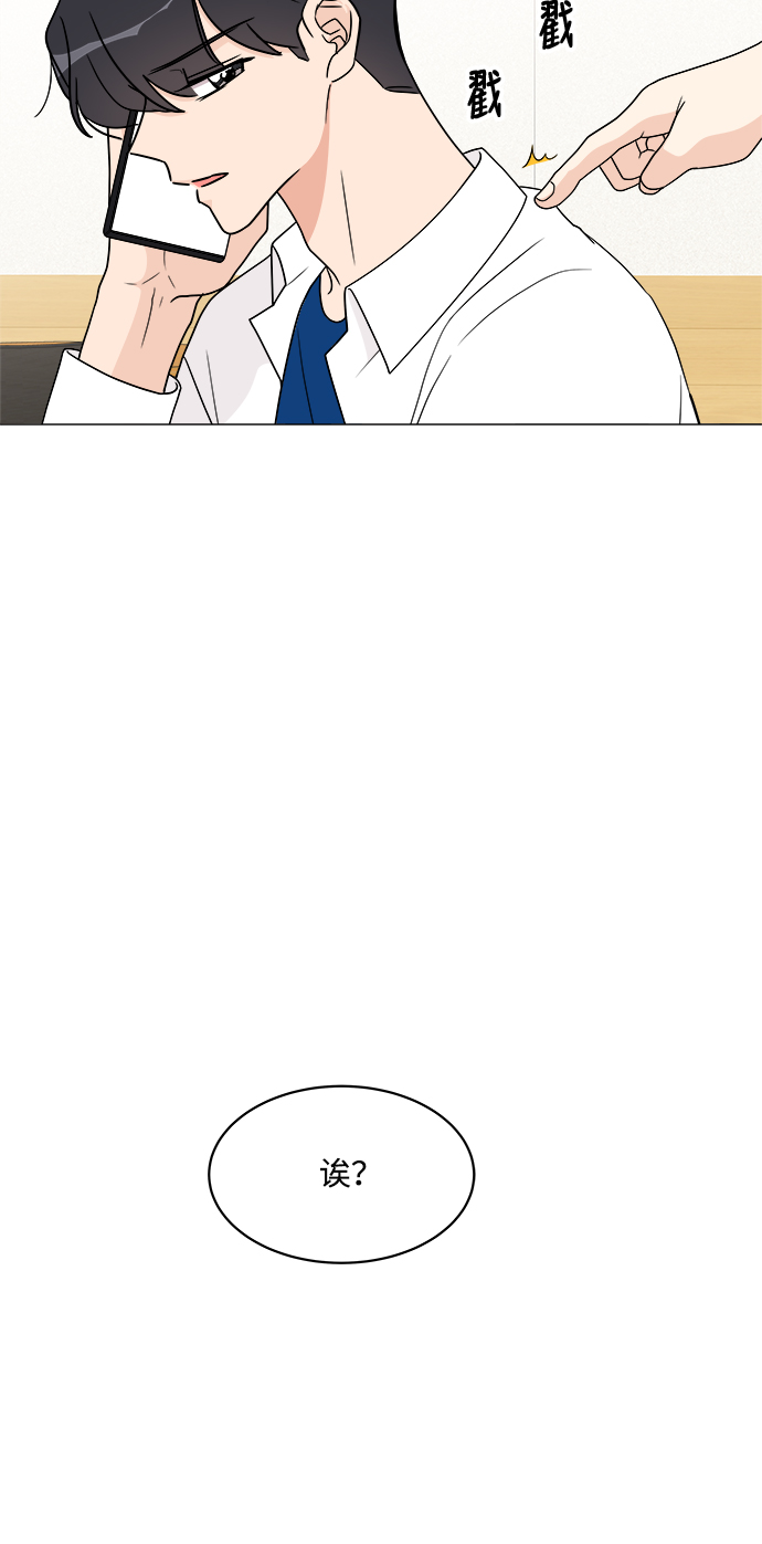 第18话5