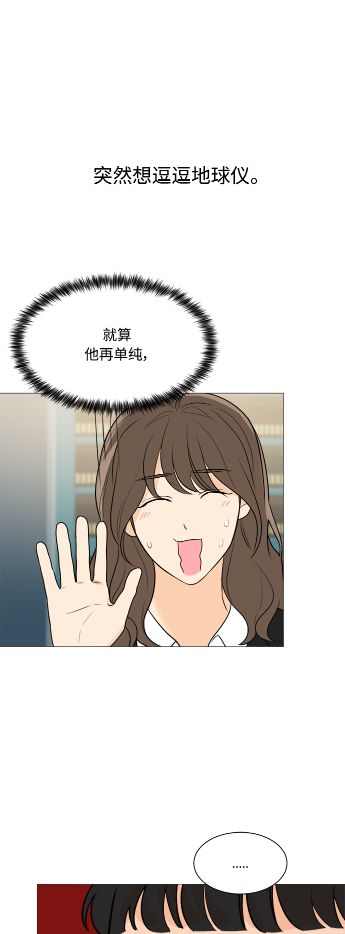 第82话11