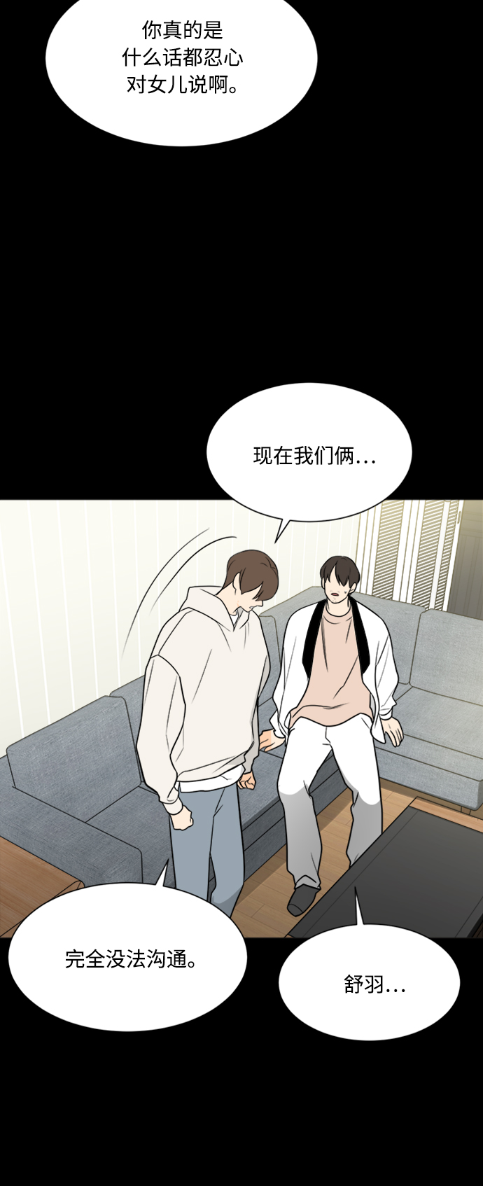 第114话10
