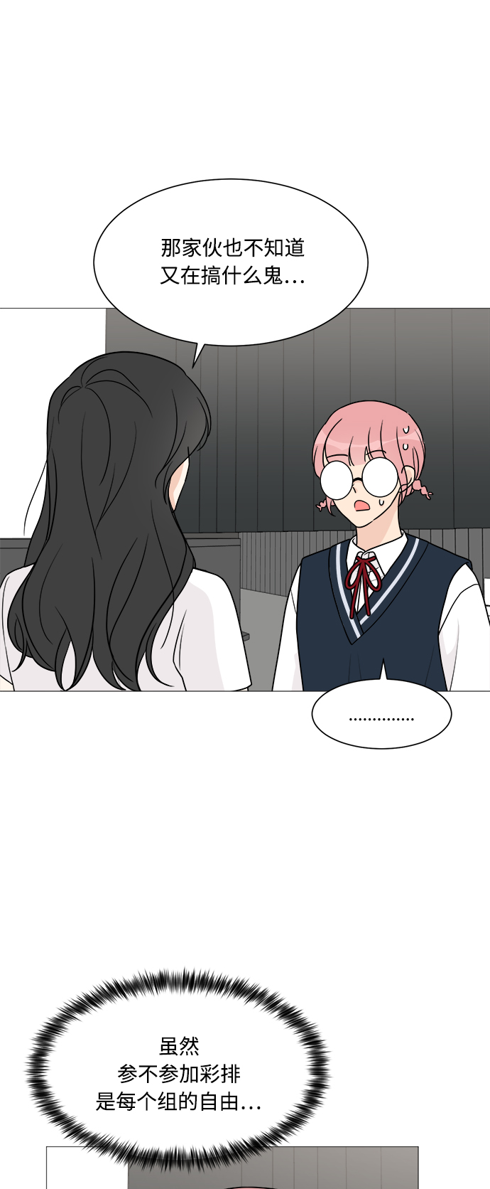 第39话45