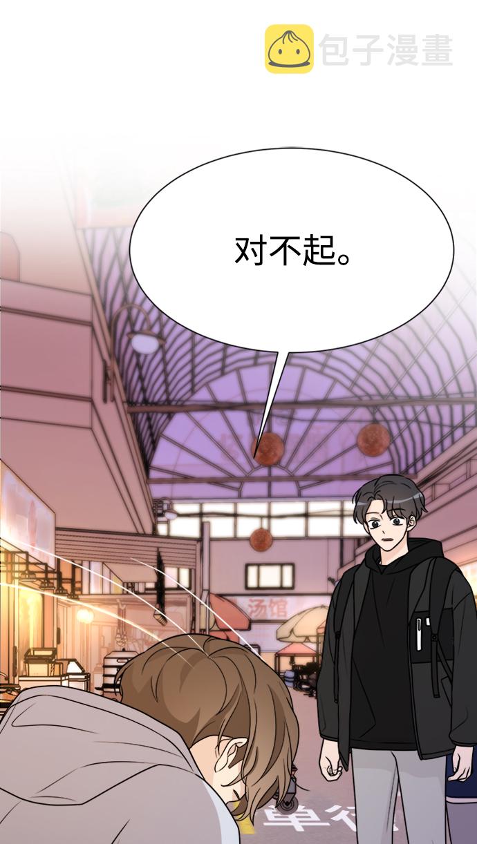 第61话45