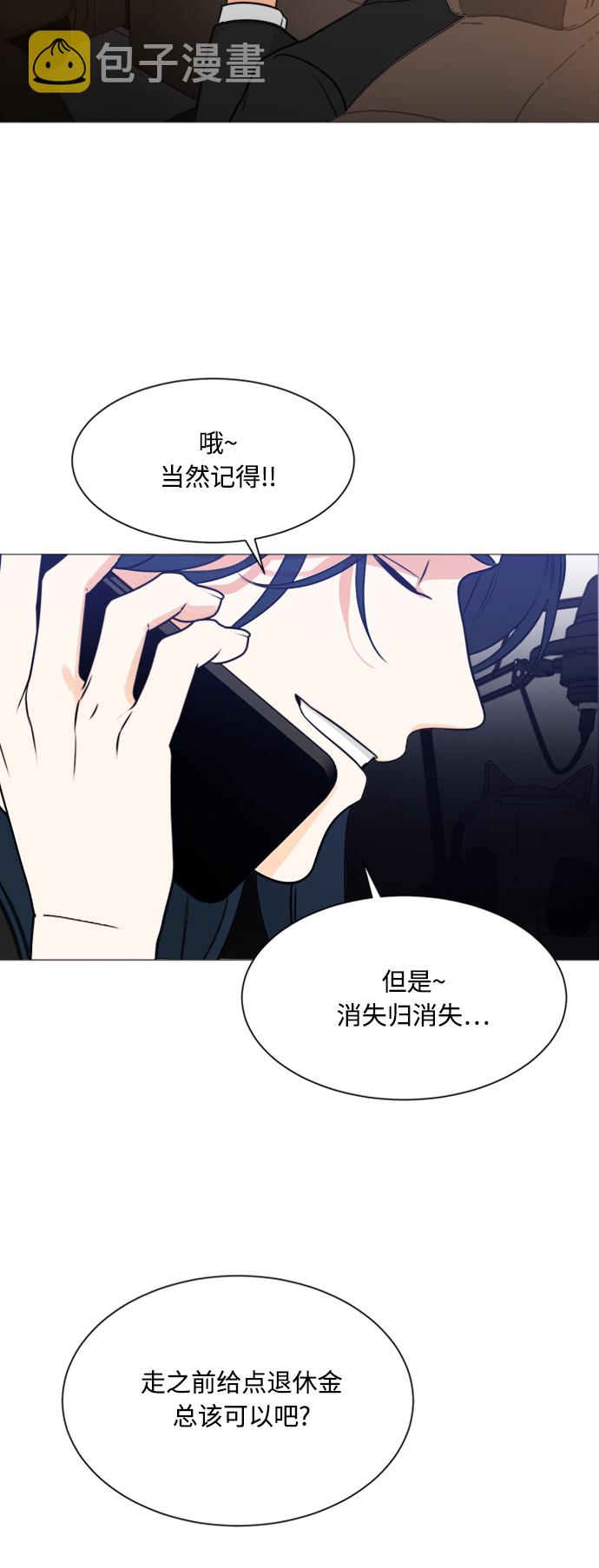 第117话44