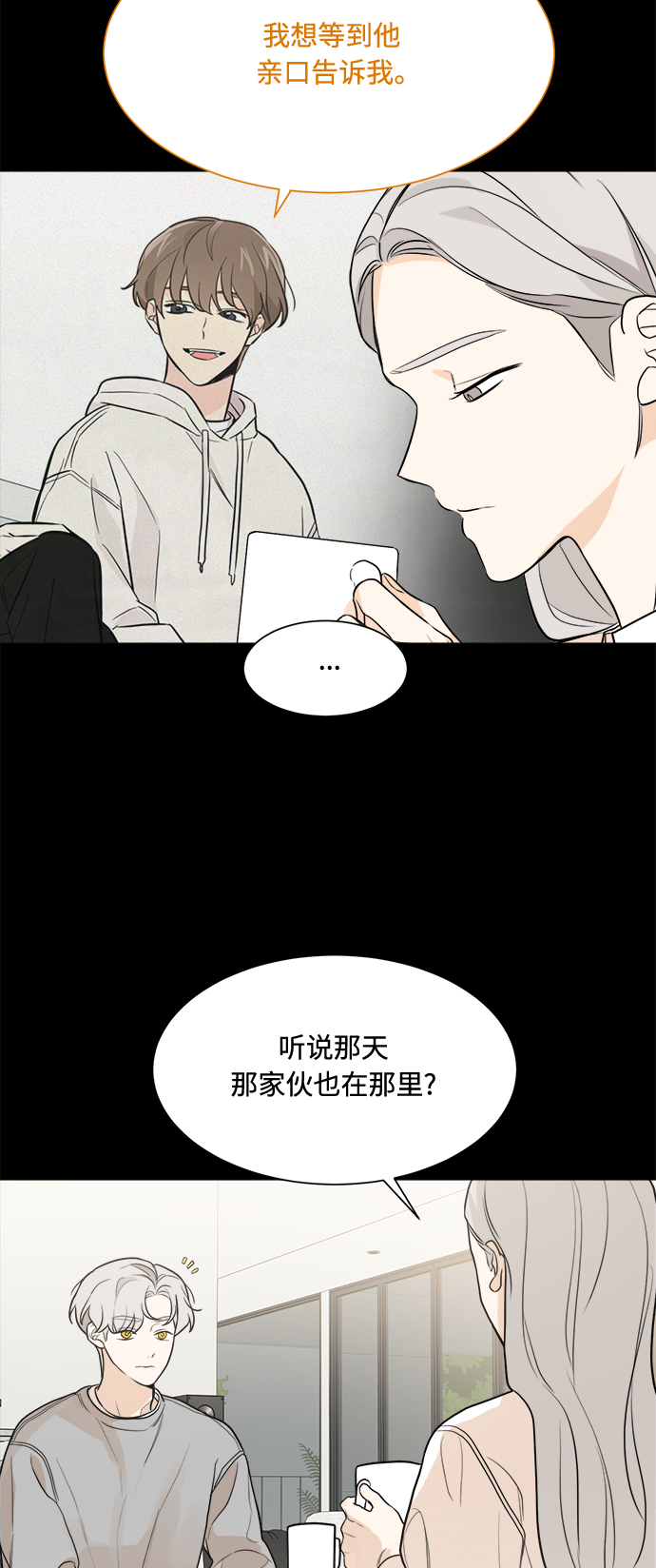 第78话17