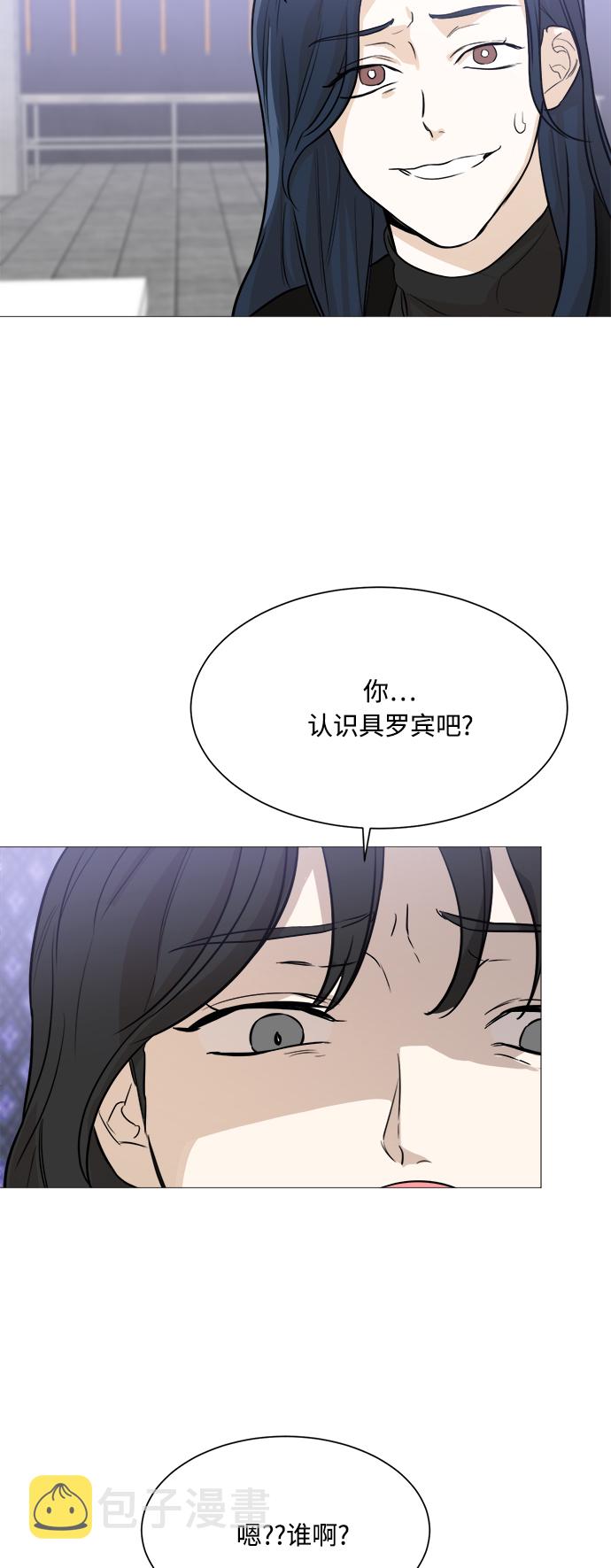 第87话13
