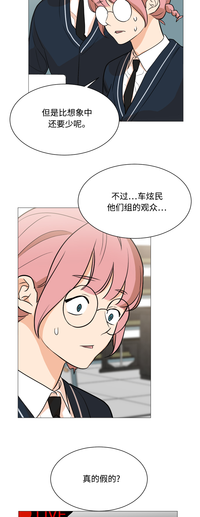 第84话33