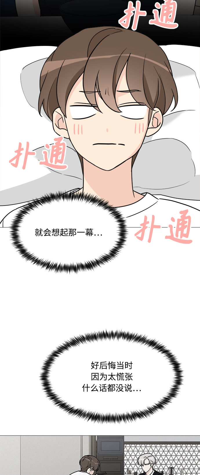 第60话50