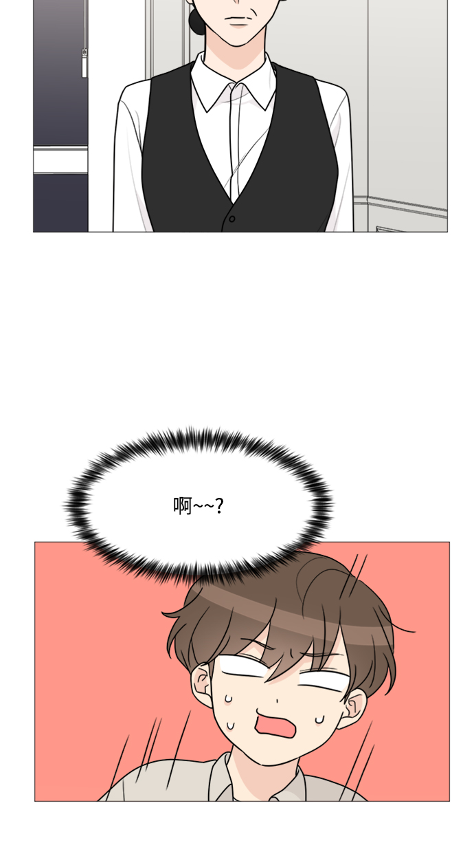 第48话6