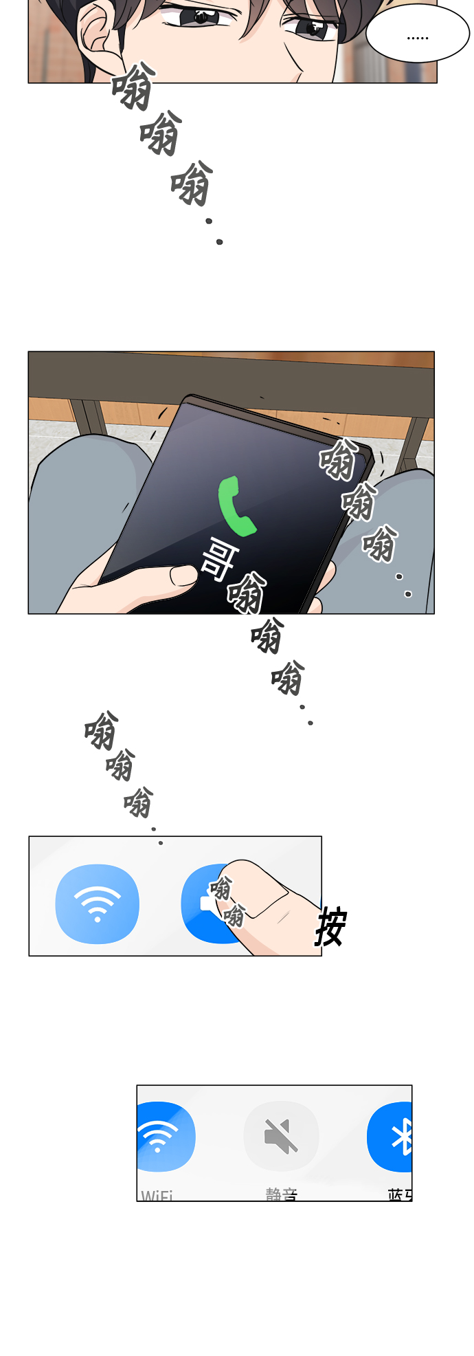 第50话32