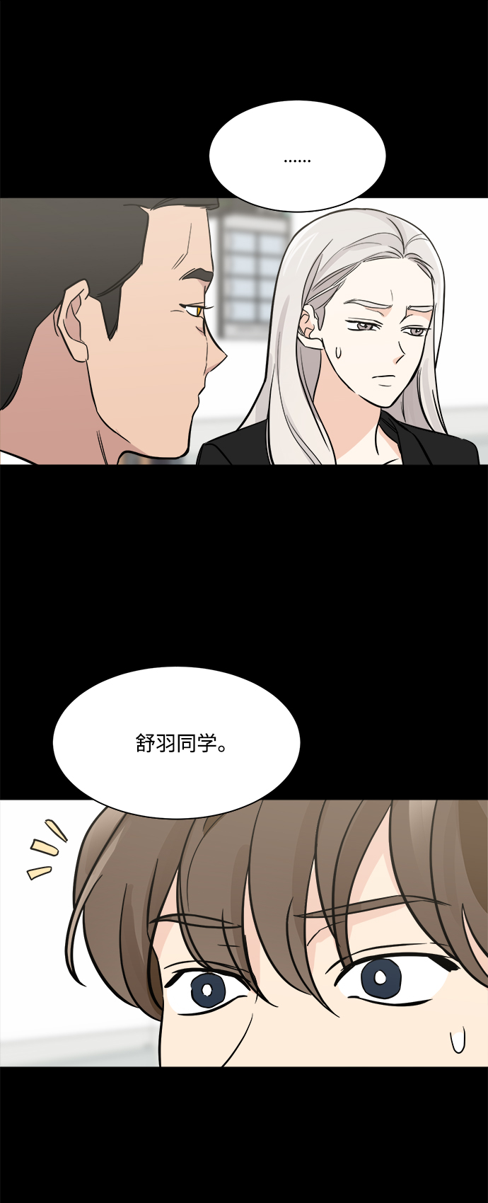 第72话6