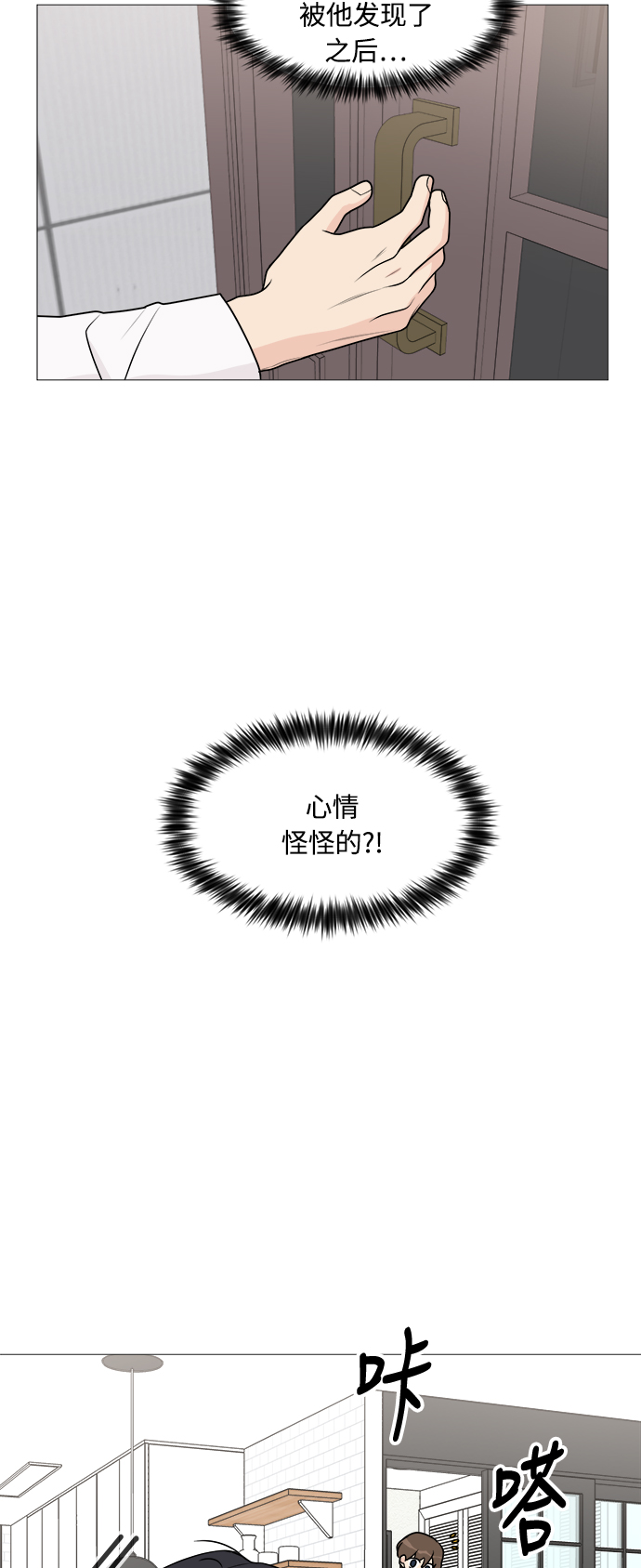 第30话45